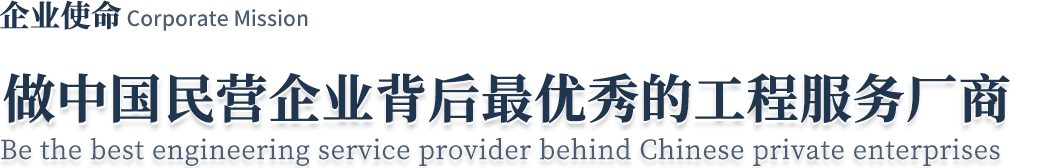 东莞虎门装修公司服务目标