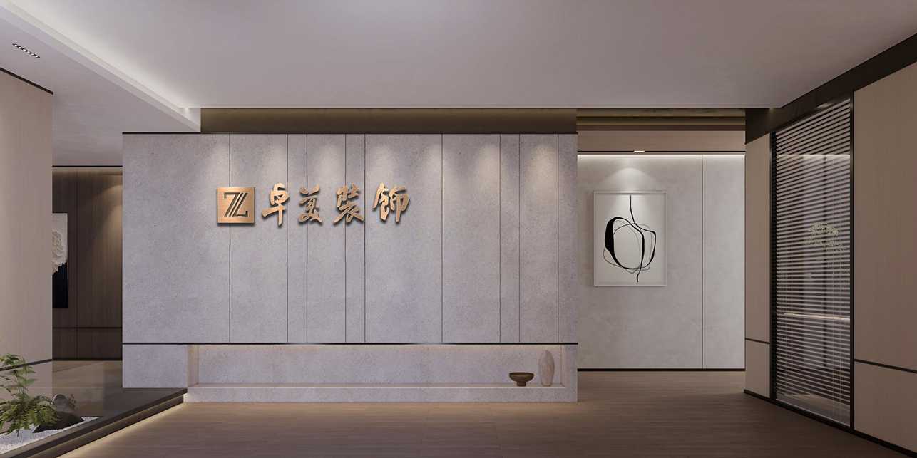 东莞虎门装修公司