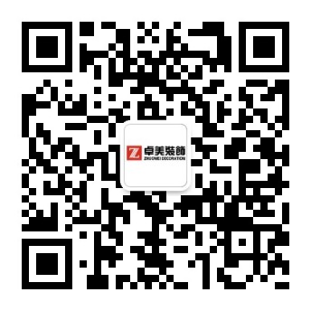 深圳装修公司微信二维码
